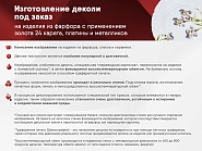 Товар
