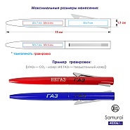 Товар