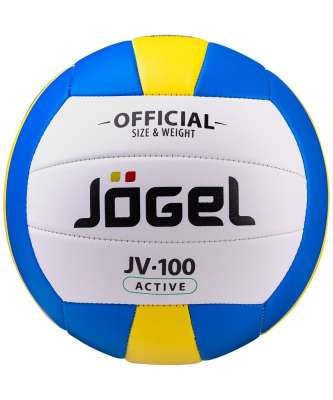 Волейбольный мяч Active под нанесение логотипа