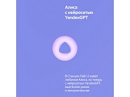 Товар