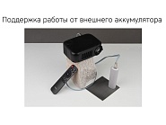 Товар