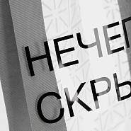 Товар