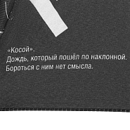 Товар