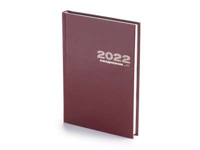 Ежедневник А5 датированный Бумвинил на 2022 год под нанесение логотипа
