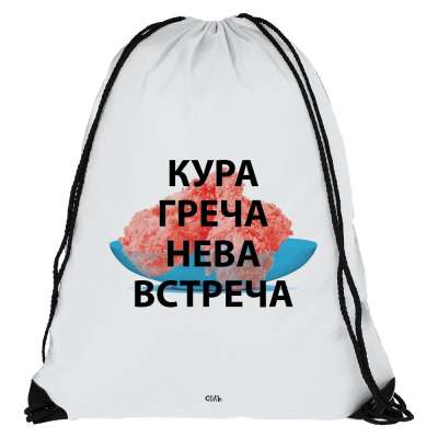 Рюкзак «Кура-греча» под нанесение логотипа