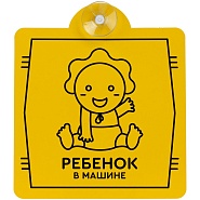 Товар