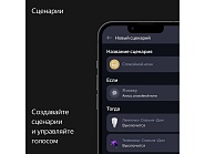 Товар