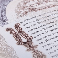 Товар