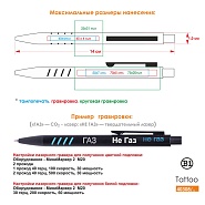 Товар