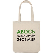 Товар