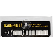 Товар