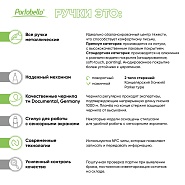 Товар
