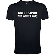 Товар