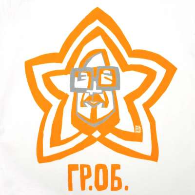 Футболка «Меламед. Егор Летов» под нанесение логотипа