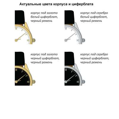 Часы наручные на заказ Zeit Start под нанесение логотипа