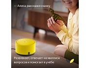 Товар