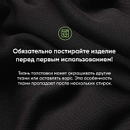 Товар