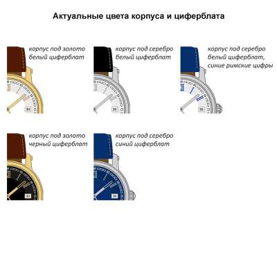 Часы наручные на заказ Zeit B-CH под нанесение логотипа