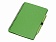 зеленый