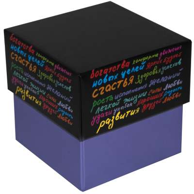 Коробка подарочная «Пожелание» под нанесение логотипа