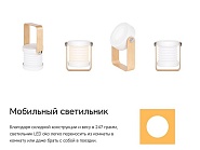Товар