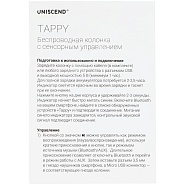 Товар