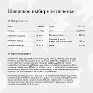 Товар