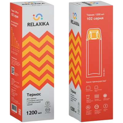 Термос Relaxika Duo 1200 под нанесение логотипа