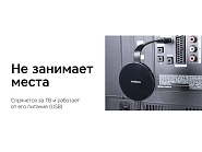 Товар