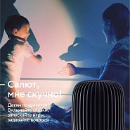 Товар