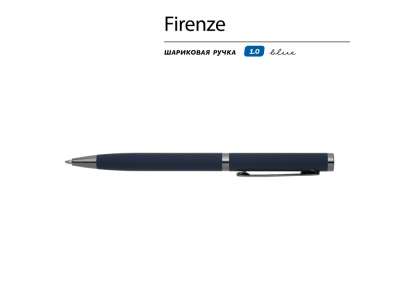 Ручка металлическая шариковая Firenze, софт-тач под нанесение логотипа