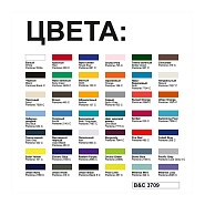 Товар