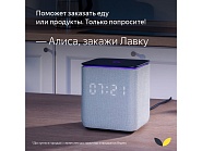 Товар