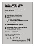 Товар