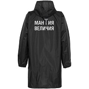 Товар