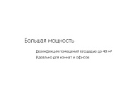 Товар