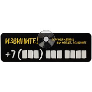 Товар