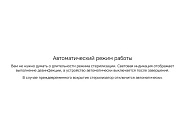 Товар