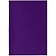 фиолетовый