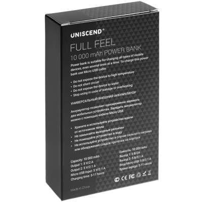 Внешний аккумулятор Uniscend Full Feel 10000 мАч под нанесение логотипа