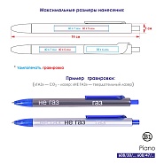 Товар