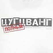 Товар