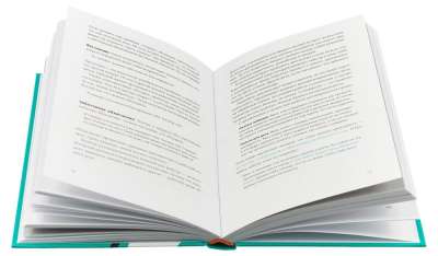 Книга «Новые правила деловой переписки» под нанесение логотипа