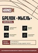 Товар