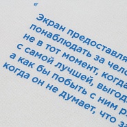 Товар