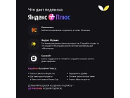Товар