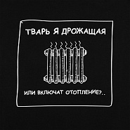 Товар