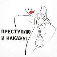 Товар