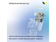Товар
