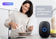 Товар